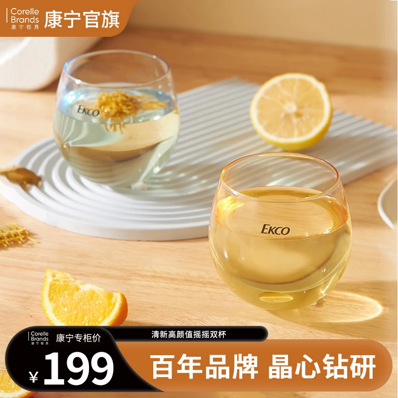 【积分换购】落日海洋摇摇杯不*退不*换哦！