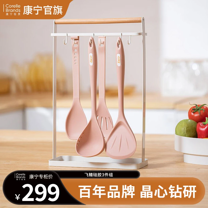 厨具套装EKCO飞鳍硅胶厨具套装铲子炒菜汤勺漏勺菜铲家用长柄轻奢