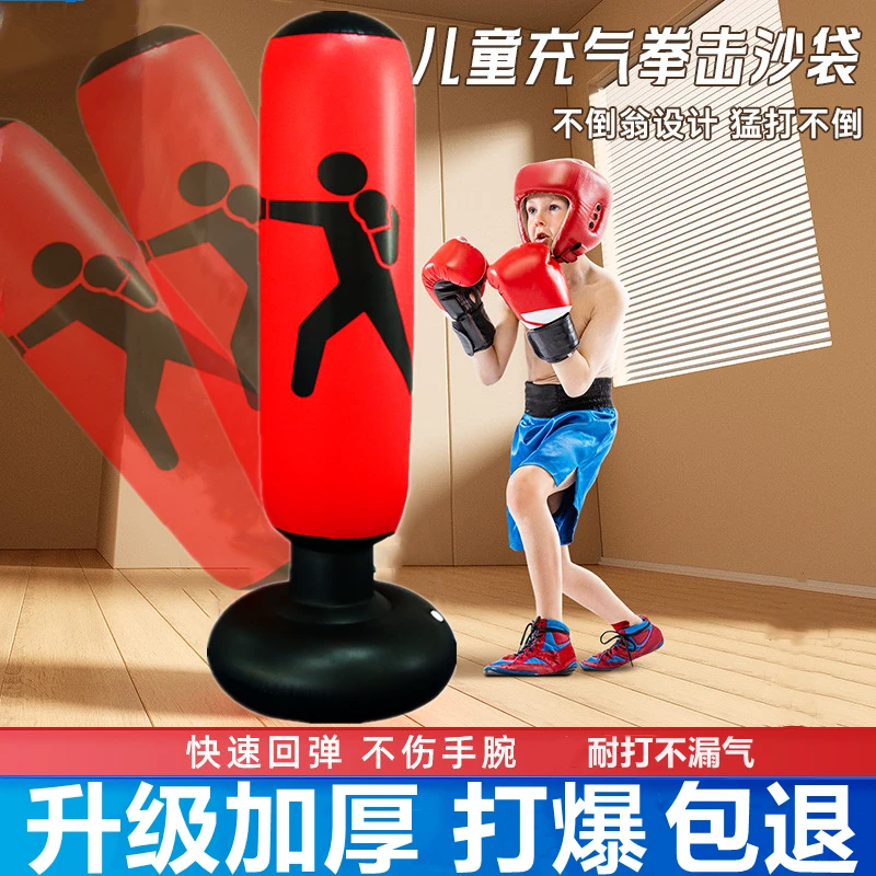 沙袋不倒翁解压沙包成人家用打拳训练器材儿童健身充气拳击柱立式