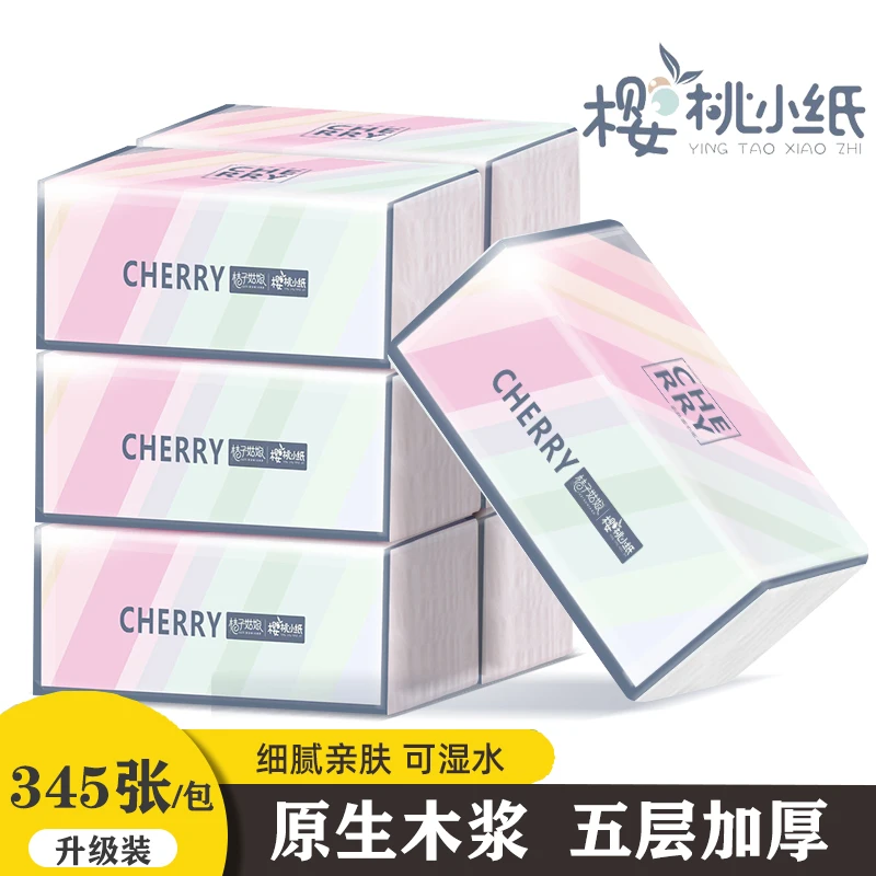 桔子姑娘抽纸家用餐巾纸面巾纸厕所卫生纸清仓批发24包整箱亲肤