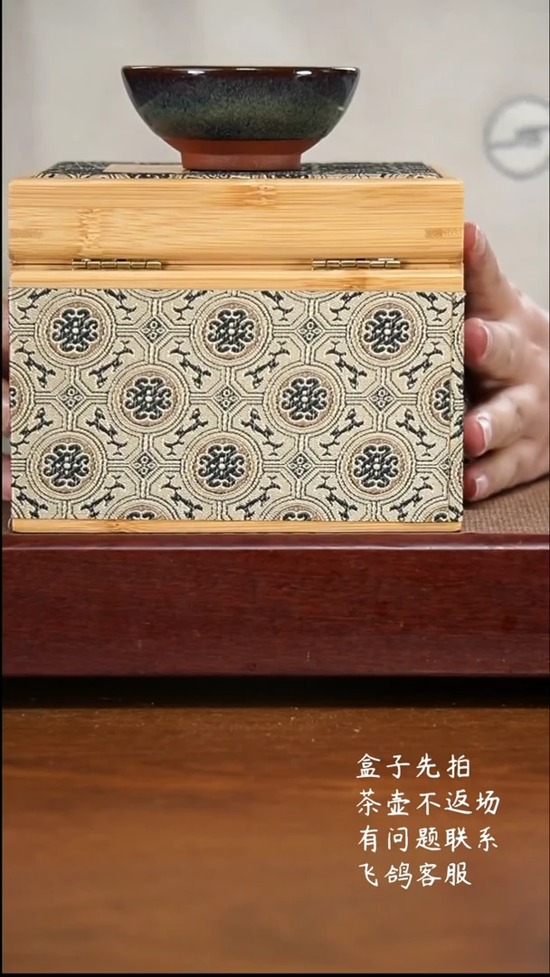 【闪购商品】紫砂茶壶25W20