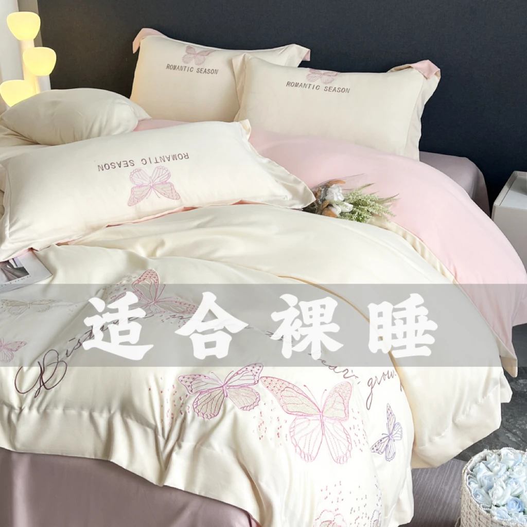 礼盒装A类全棉纯棉刺绣适合裸睡四件套床单被套被罩床上用品全棉4