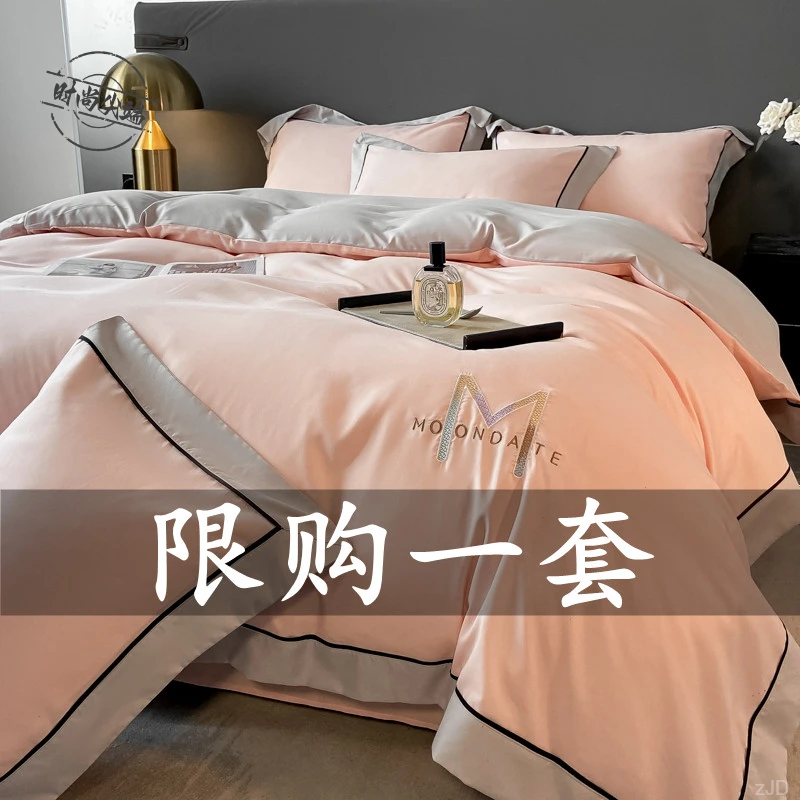 高端轻奢新款全棉简约磨毛高端刺绣款床上四件套裸睡四件套用品