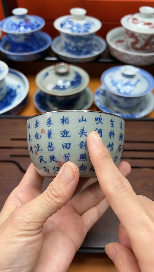 【闪购商品】陶瓷杯定风波卧足杯