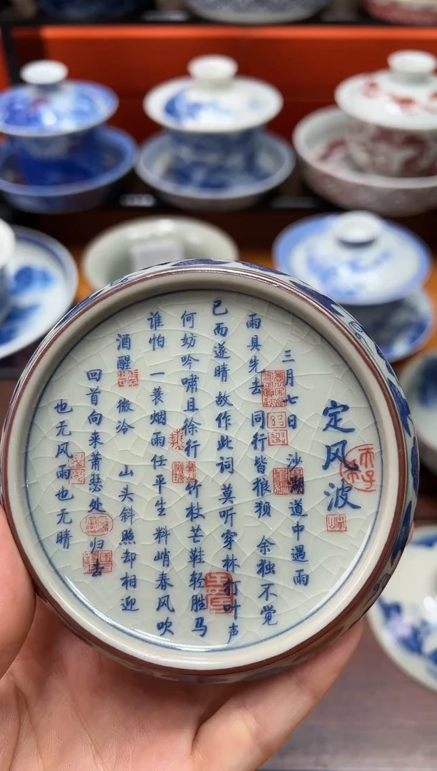 【闪购商品】陶瓷杯定风波杯垫