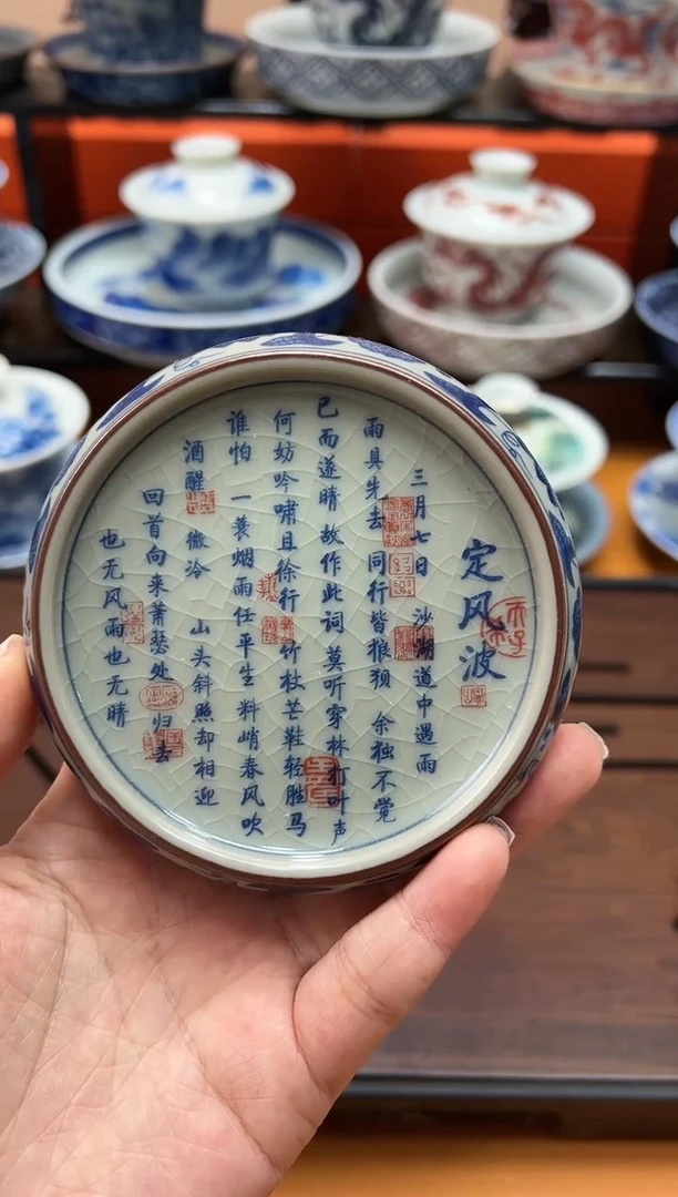 【闪购商品】陶瓷杯定风波盖置