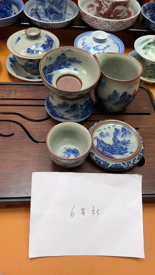 【闪购商品】陶瓷杯老泥千里公道茶漏杯垫6客杯