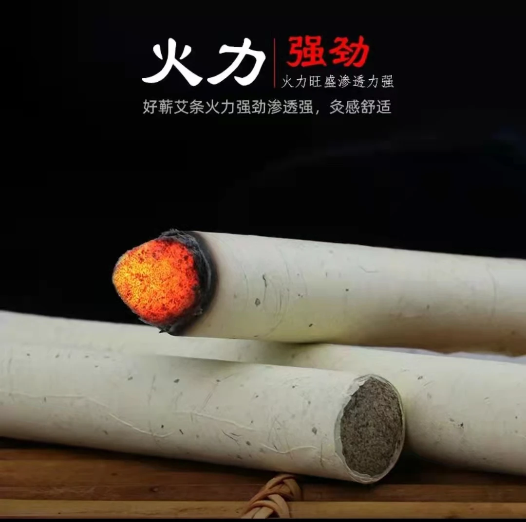 【直径2厘米正宗蕲艾条】精品五道绒 家用悬灸艾条手工卷制三年陈