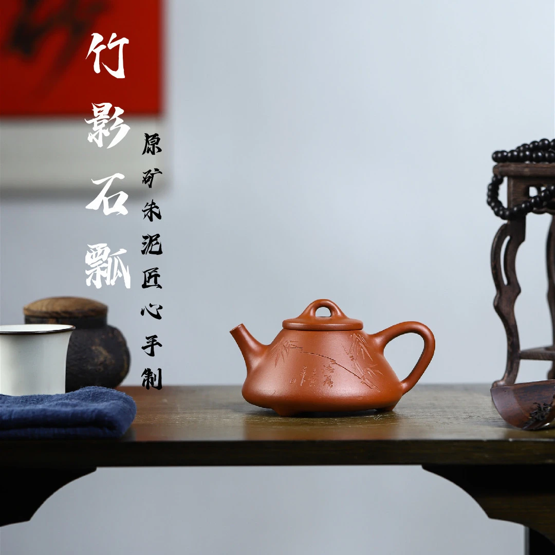 子冶石瓢 宜兴紫砂壶原矿朱泥家用手工制壶功夫茶壶茶具180毫升