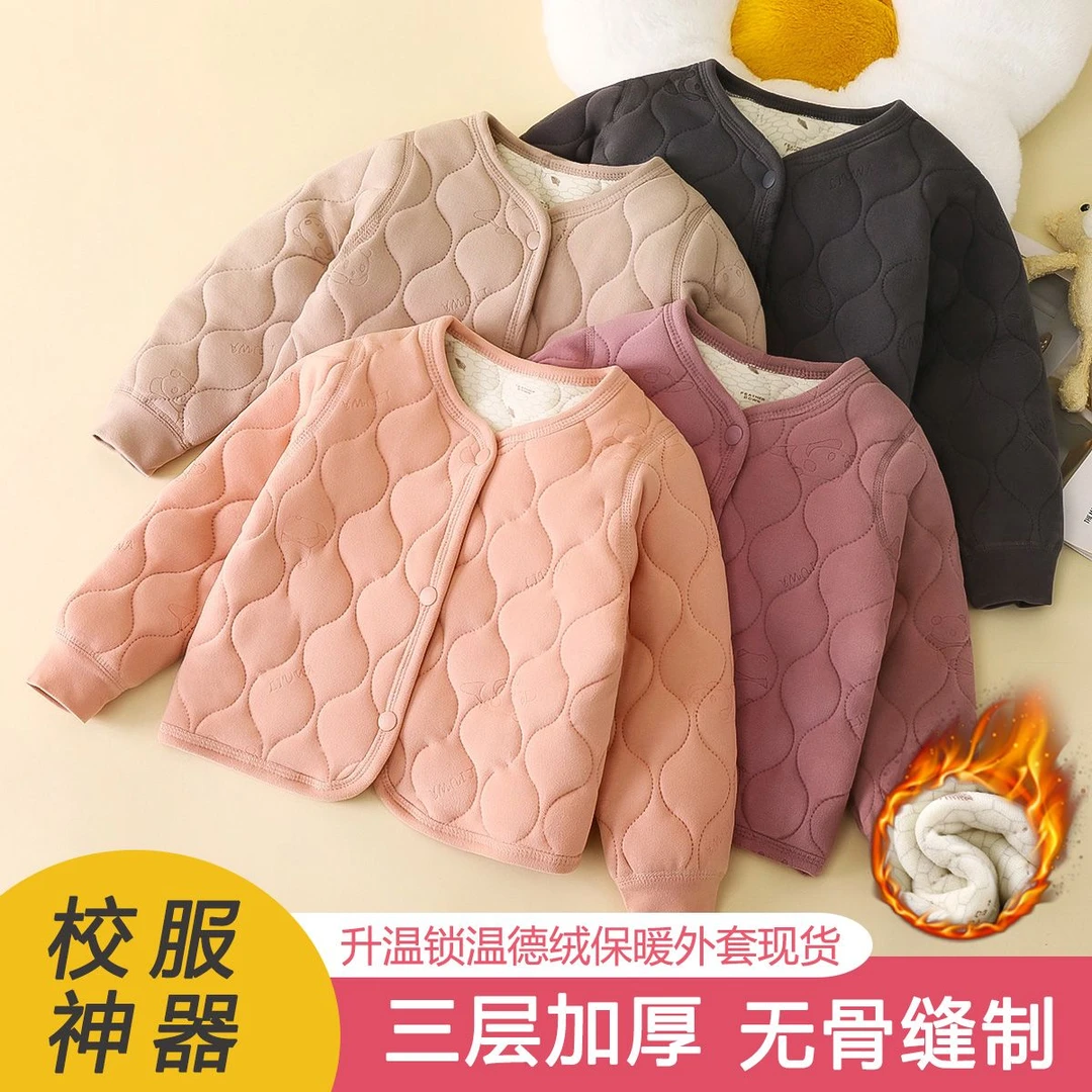 三层夹棉儿童校服神器秋冬新款男童加厚学生保暖棉服女童内胆棉袄