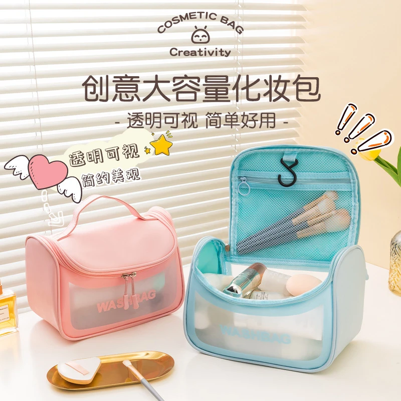 JUN BOGE/君柏格简约便携手提挂钩大容量磨砂PVC洗漱品收纳包