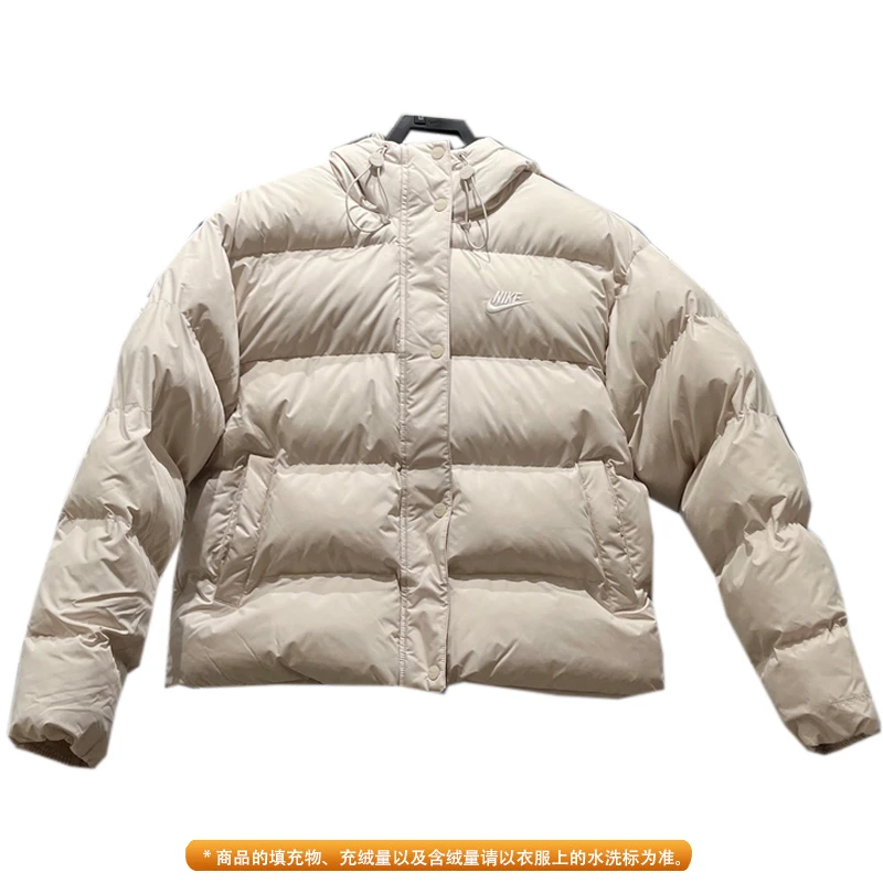 【卖场】Nike耐克女ECDWN宽松百搭立领加厚潮流休闲棉服FD8291-104