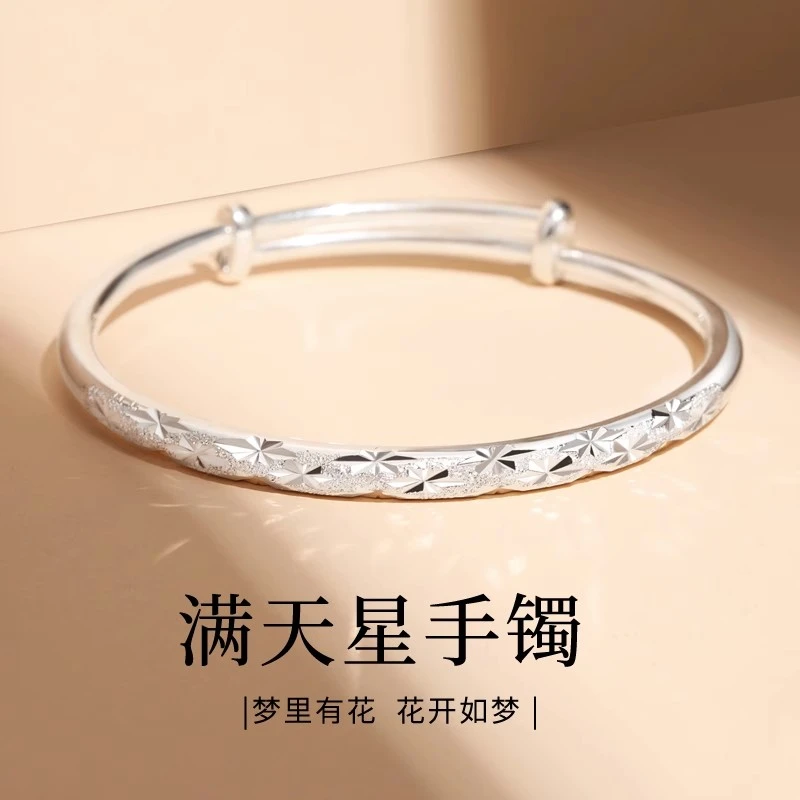 足银手镯 手镯女生年轻款高级银镯子高档生日礼物送老婆闺蜜女友
