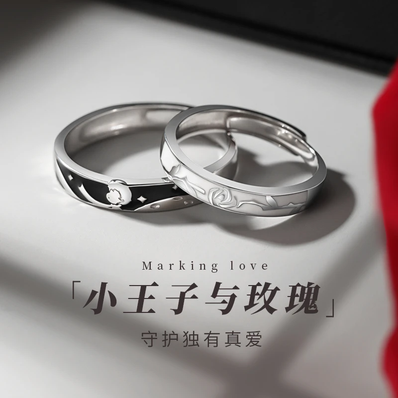 足银戒指 小王子与玫瑰情侣对戒定情圣诞礼物送男女友开口可刻字