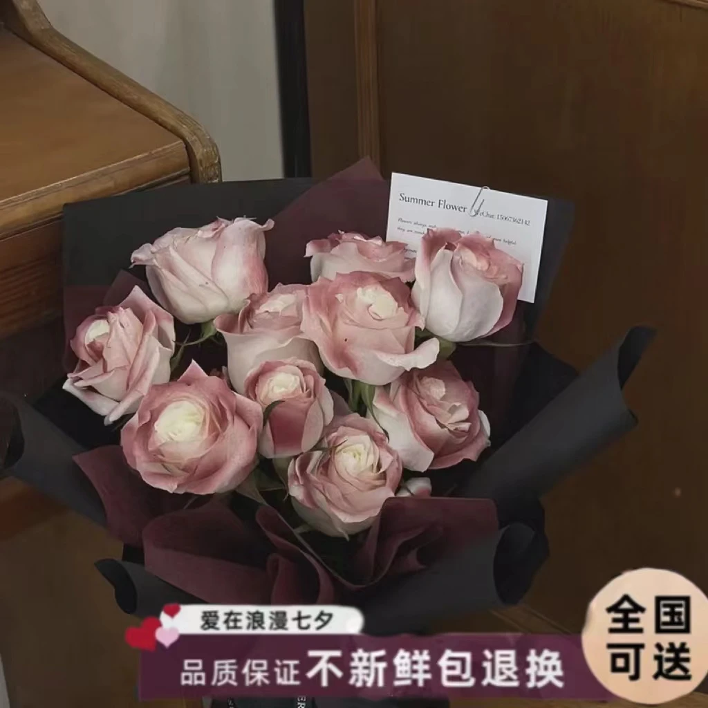 【全国同城配送预定】附近花店速递生日凡尔赛复古红玫瑰鲜花送女友