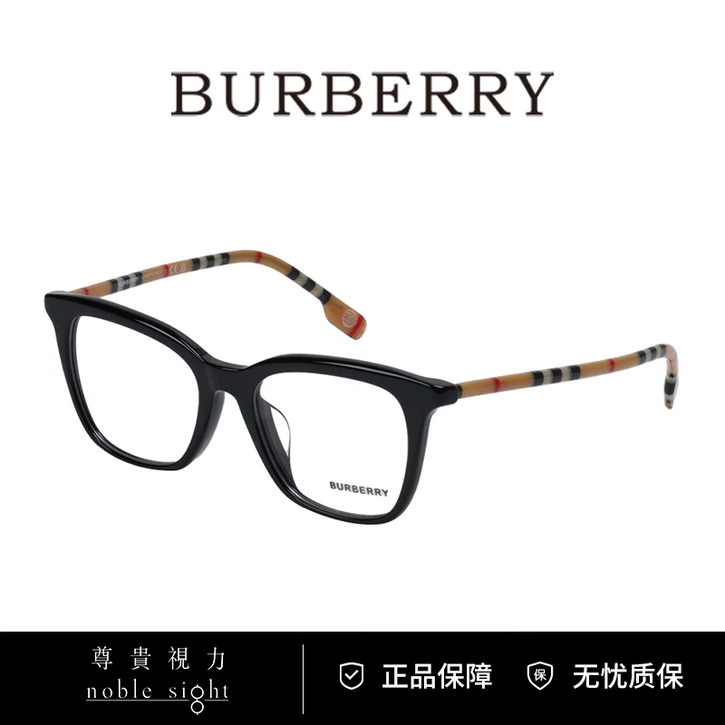 BURBERRY/博柏利新款时尚简约风品牌正版光学镜架2390F素颜镜工作