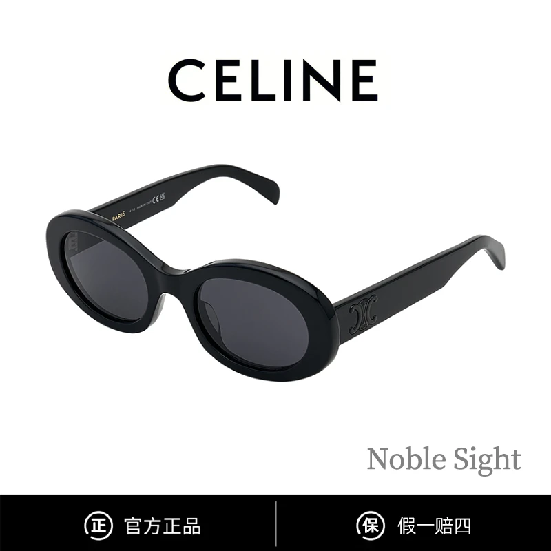 Celine/赛琳个性潮流时尚百搭太阳镜网红40194U复古街拍椭圆黑色