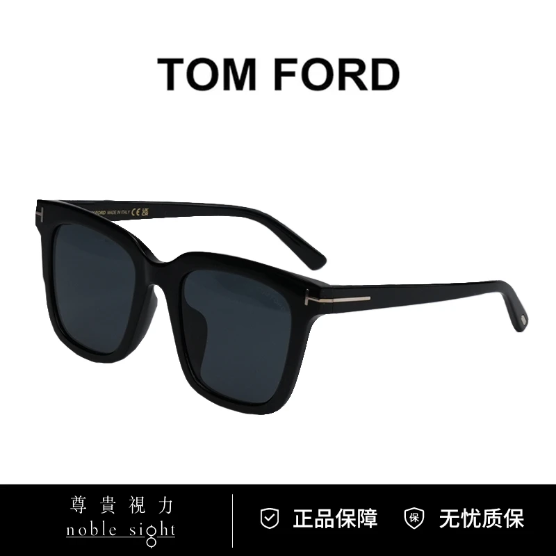 TOMFORD/汤姆福特TF墨镜时尚百搭大框韩版墨镜太阳镜FT0969巨遮脸