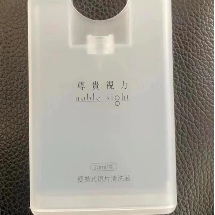 眼镜清洗剂