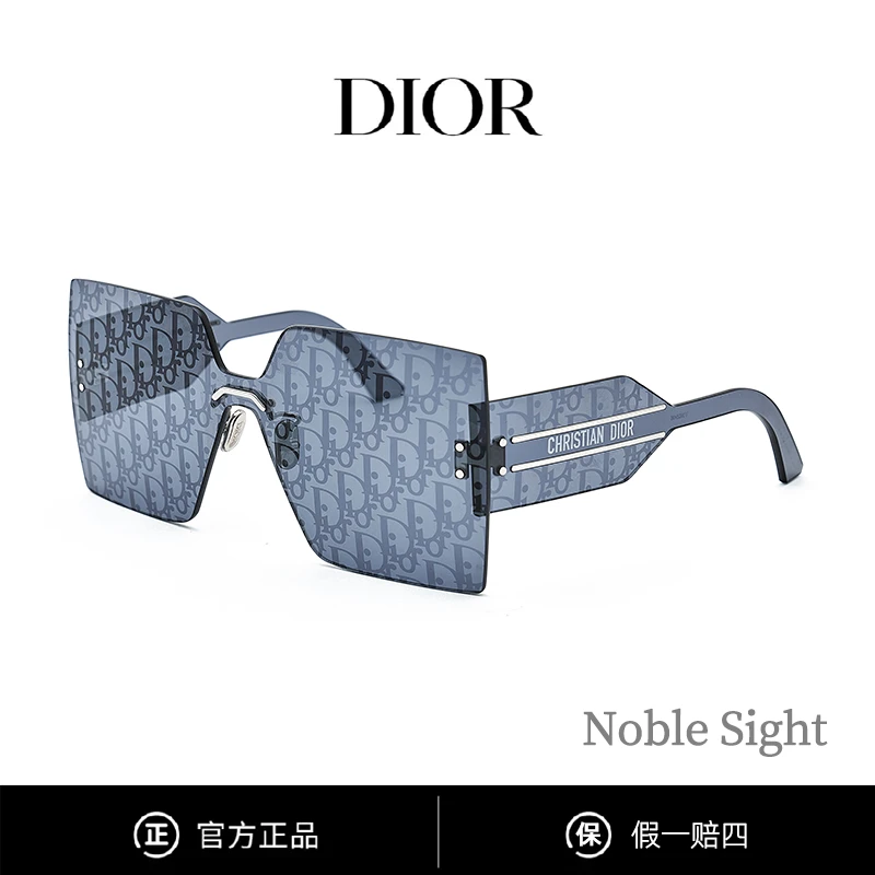 Dior迪奥/全新/潮流DIORCLUB M5U太阳镜街拍个性大框方框时尚