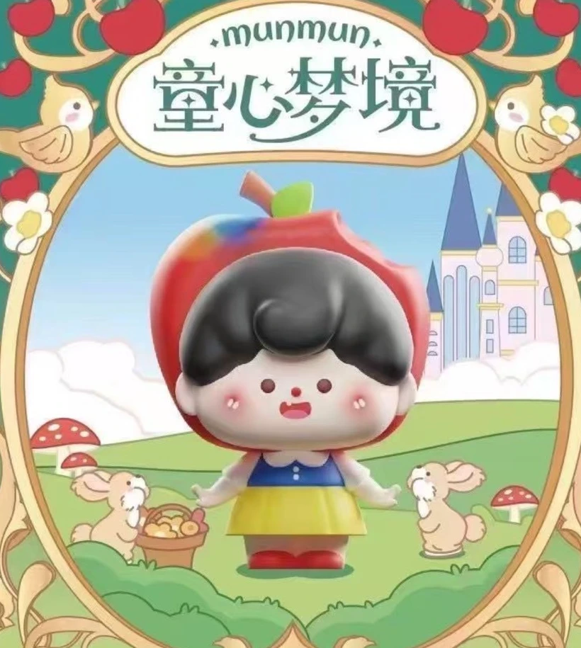 【大鱼吃小鱼】萌粒系列正版盲盒欧泰迪熊坐坐派对