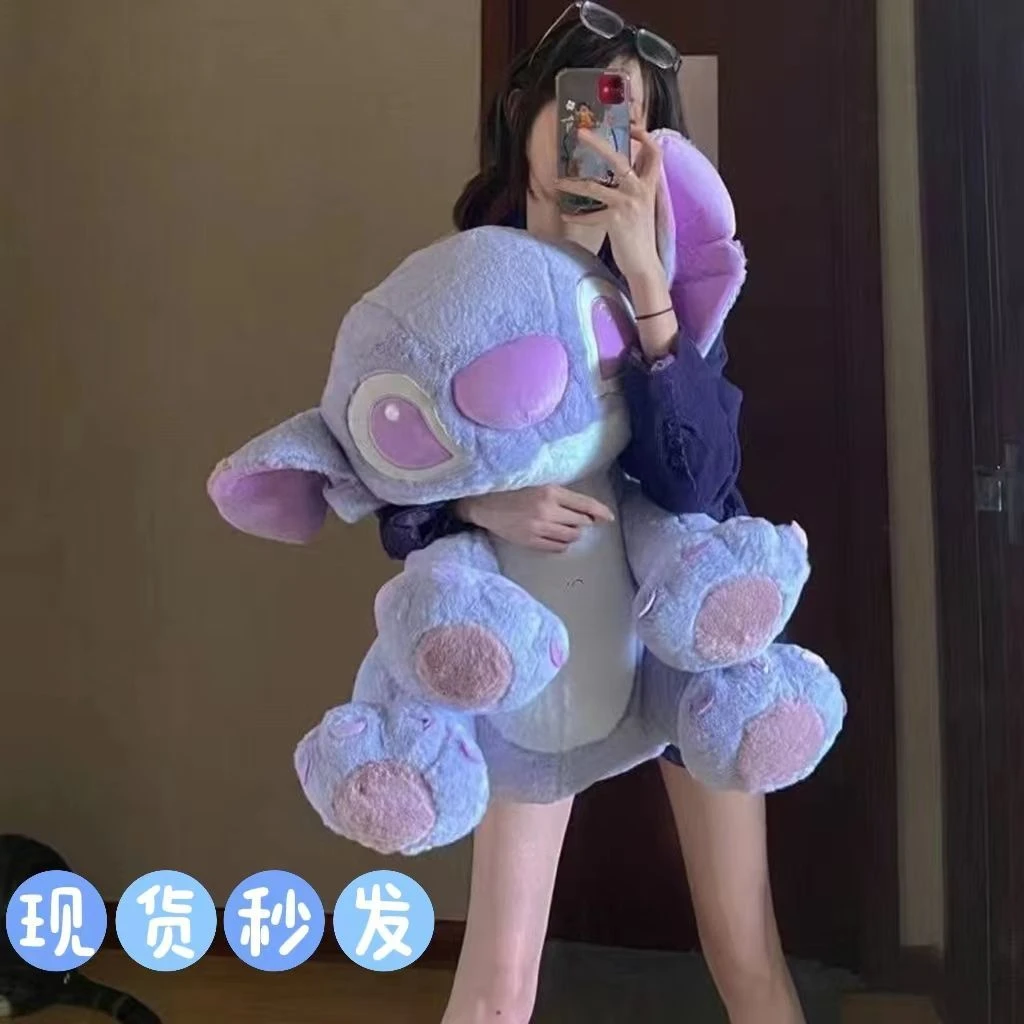 【新趣】香芋史迪仔玩偶可爱紫色公仔毛绒玩具娃娃抱枕生日礼物女