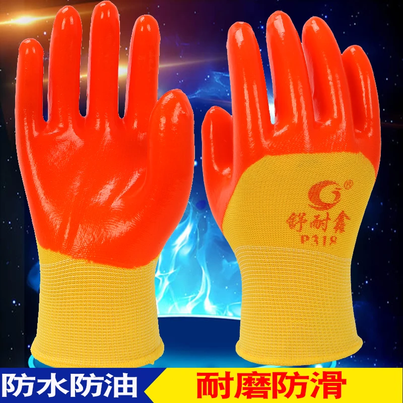 12副正品舒耐鑫P318半挂型浸胶PVC手套劳保手套耐磨耐用防水油男