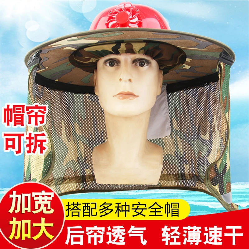 安全帽遮阳帽檐工地防晒帽神器太阳帽子遮脸透气夏季施工男女大沿