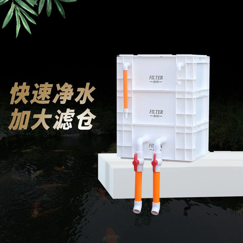 鱼缸过滤器周转箱过滤箱外置滴流盒家用滴流盒过滤器