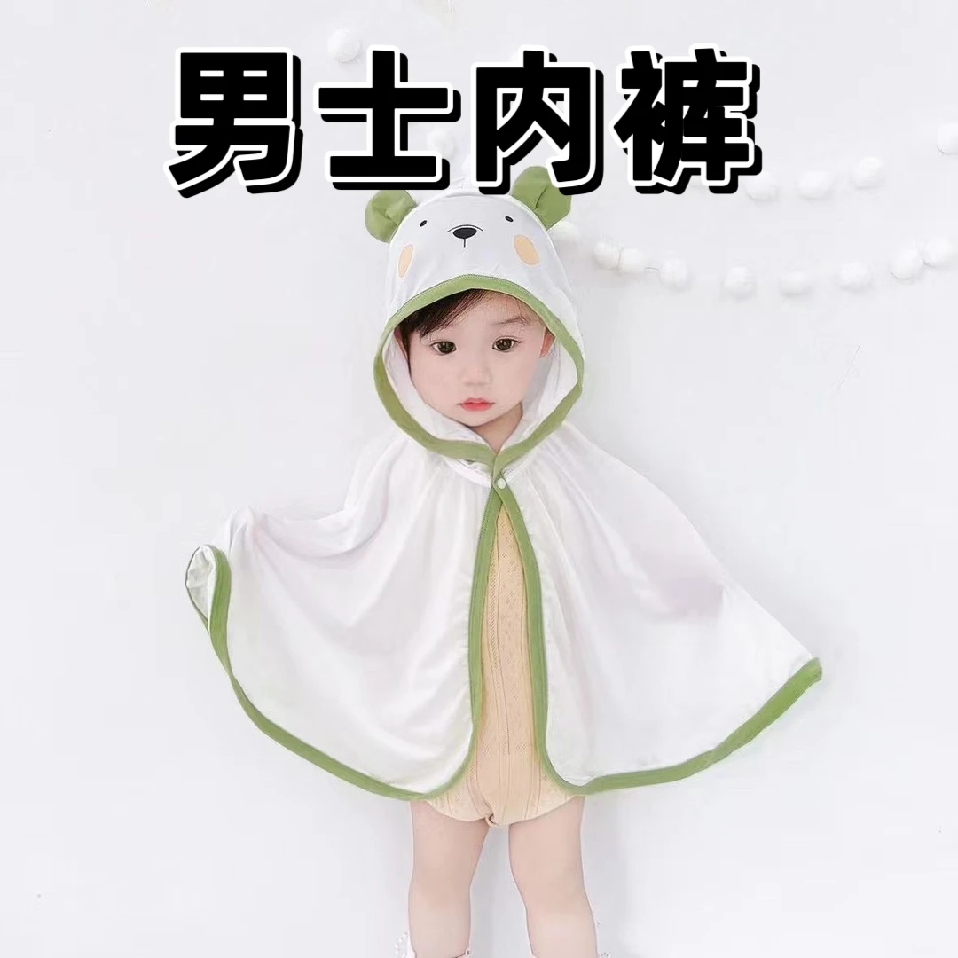 冰丝透气面料小裤裤一盒三条