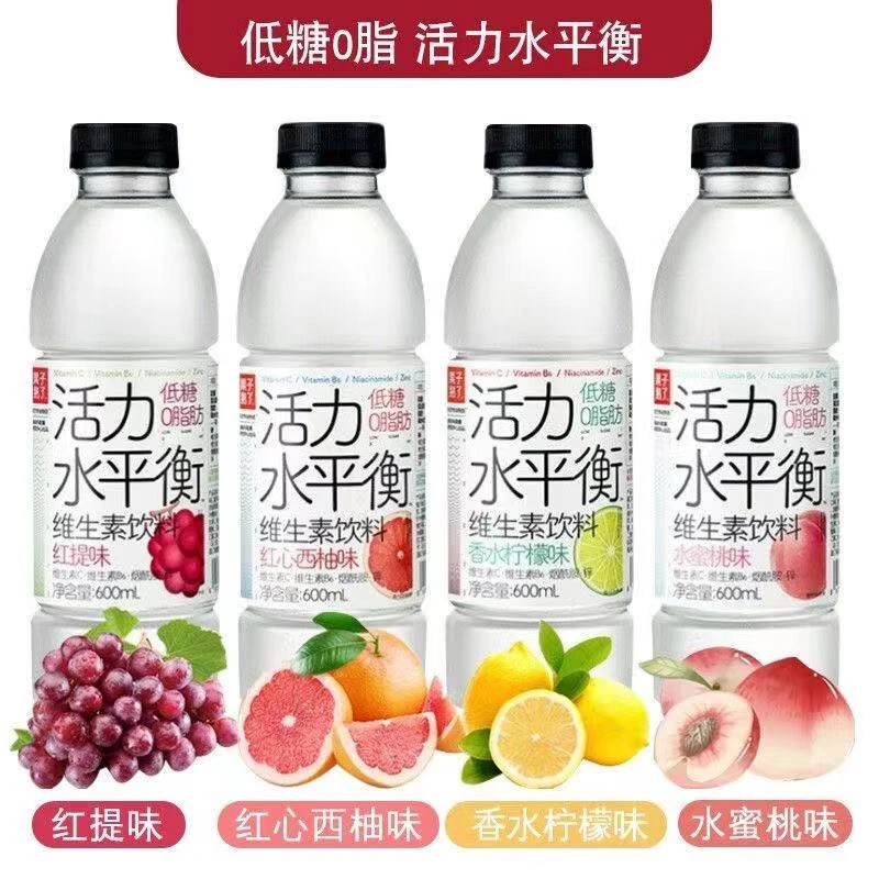 果子熟了活力水平衡低糖0脂肪维生素果香饮料4个口味可选600ml/瓶