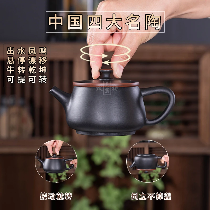 【新手必入凤鸣悬停可提转】云南紫陶壶鸿运当头汉瓦壶云南紫陶茶具