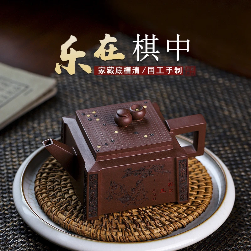 宜兴手工紫砂壶证书全原矿家藏底槽清乐在棋中易包浆泡茶壶茶具