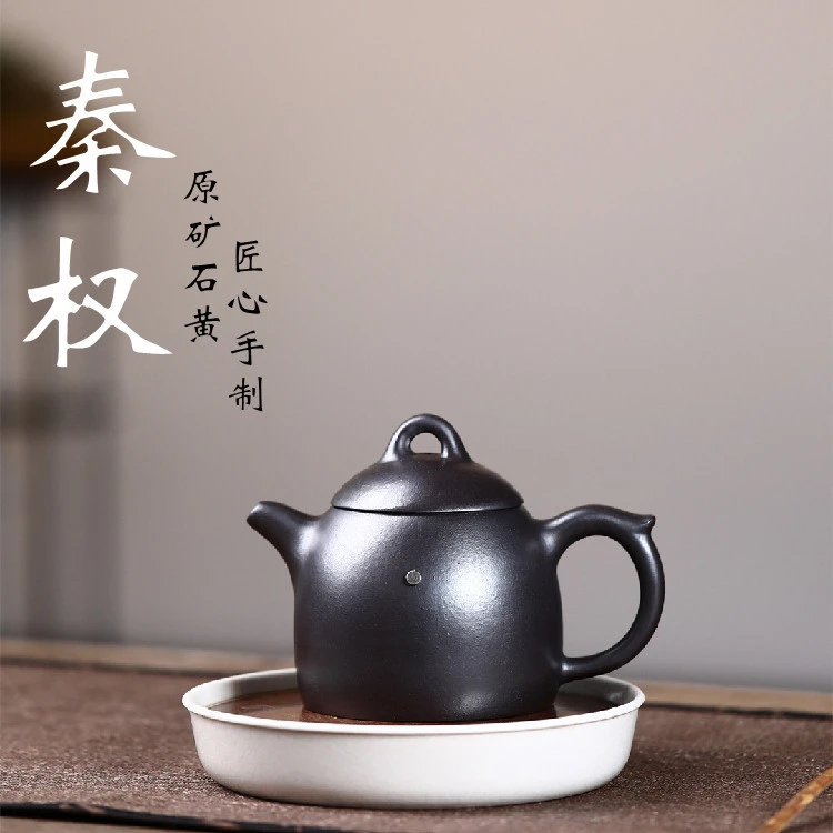宜兴紫砂壶原矿石黄 手工制作内推球孔可吸秦权茶壶茶具高端茶具