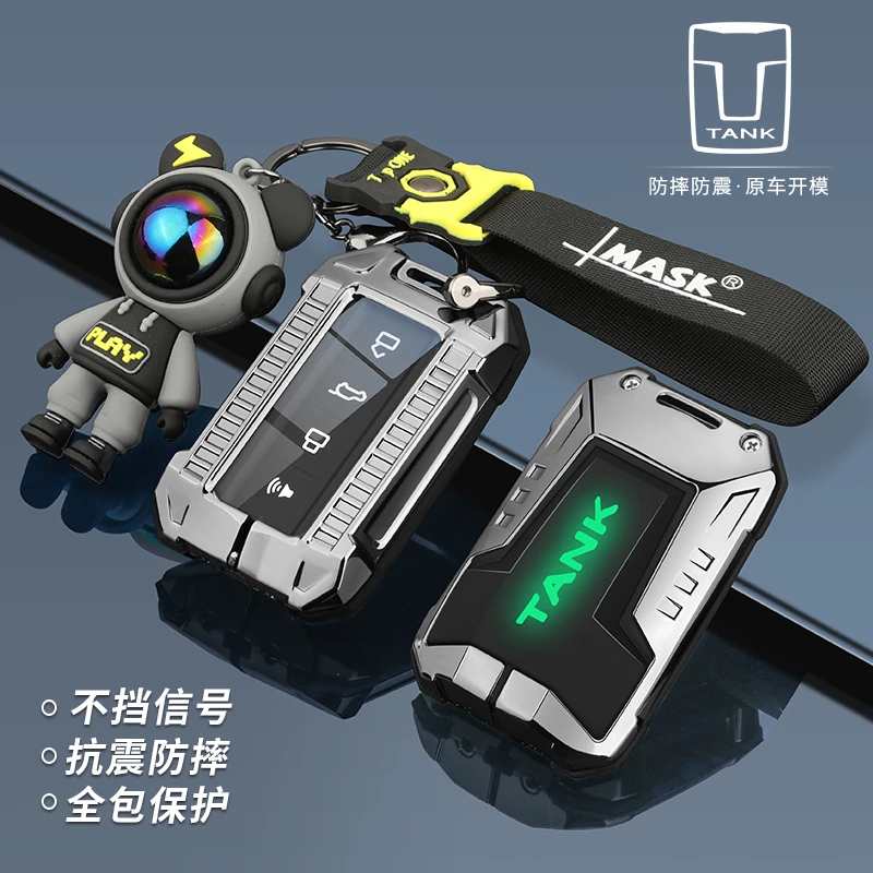 2024款坦克300钥匙套坦克500hi4t新款三百专用汽车壳包扣男士个性