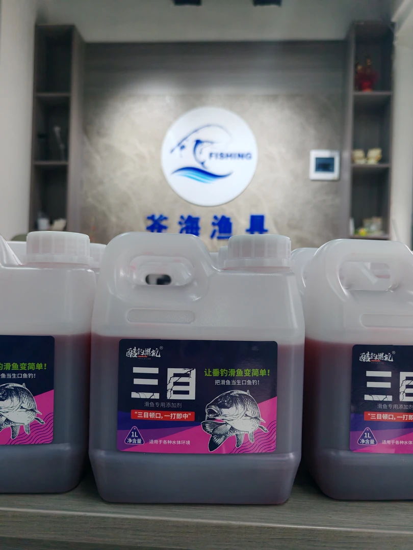 酷钓黑坑三目公文包回锅鱼滑口鱼添加剂