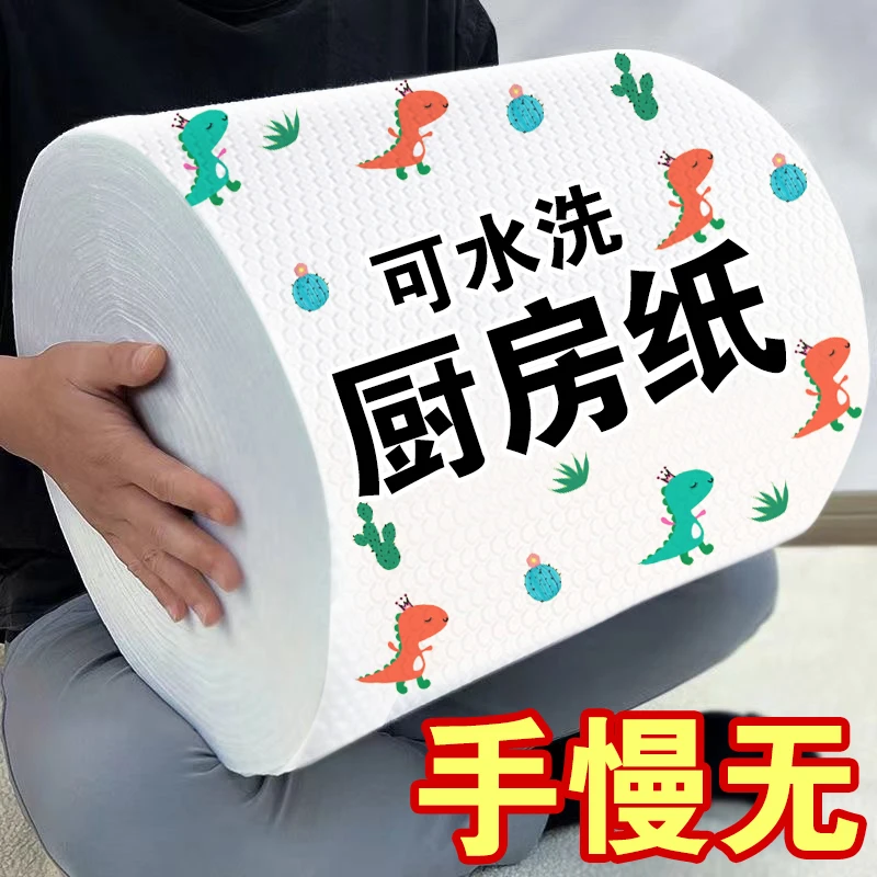 懒人抹布干湿两用可水洗一次性厨房纸洗碗巾吸水吸油