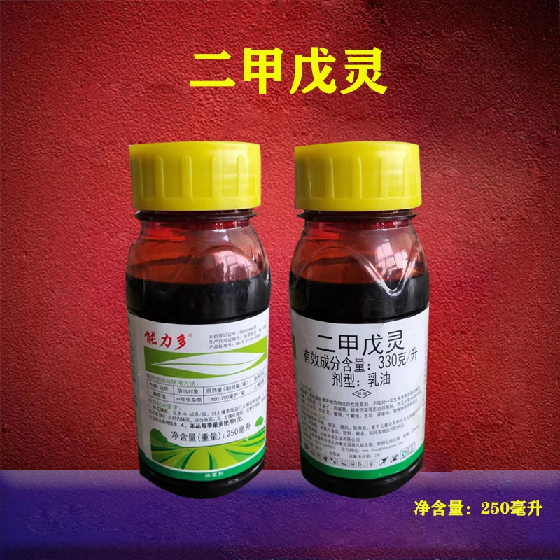 二甲戊灵苗期封闭除草剂  250毫升/瓶