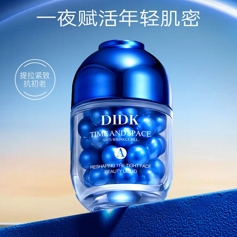 DIDK时空重塑紧颜美容液（抗皱丸）0.5ml*30粒紧致肤感润而不油