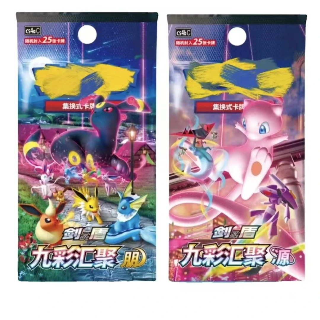 【HP】简中6.0打榜 卡牌桌游潮玩（未成年人禁止下单）