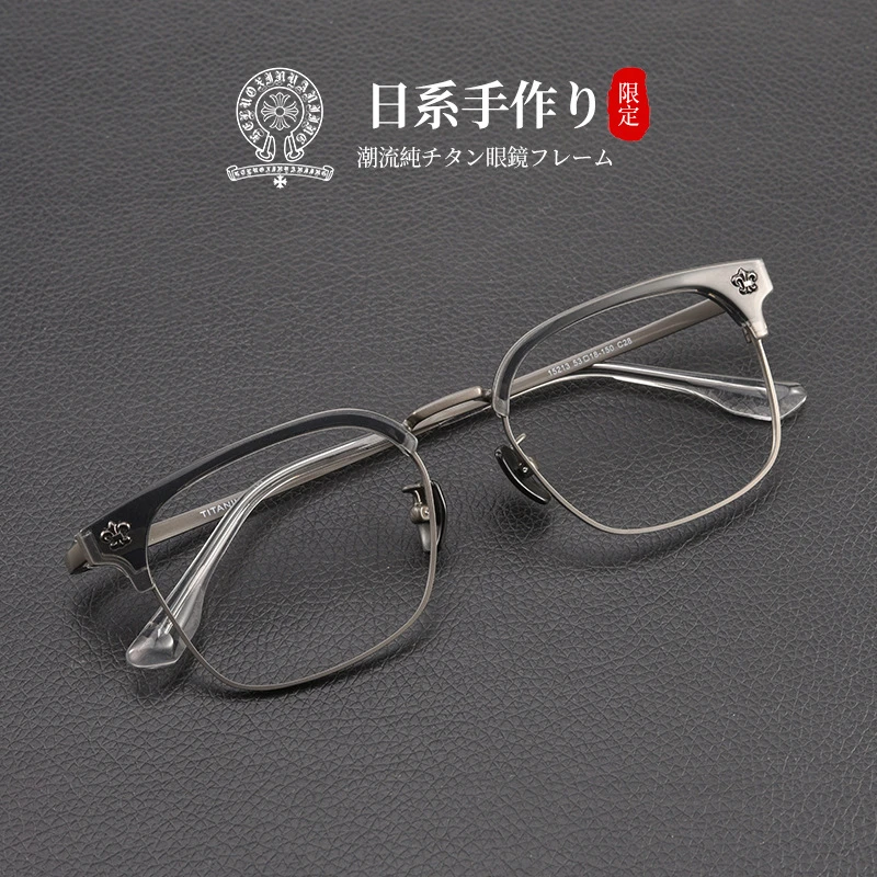 丹阳配镜复古纯钛镜框全钛眉毛半框眼镜15213T克罗訫近视眼镜男款