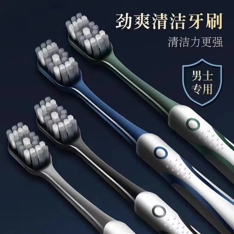 360度螺旋型男士去渍硬毛高档牙刷家用软毛独立包装护龈洁牙宽头