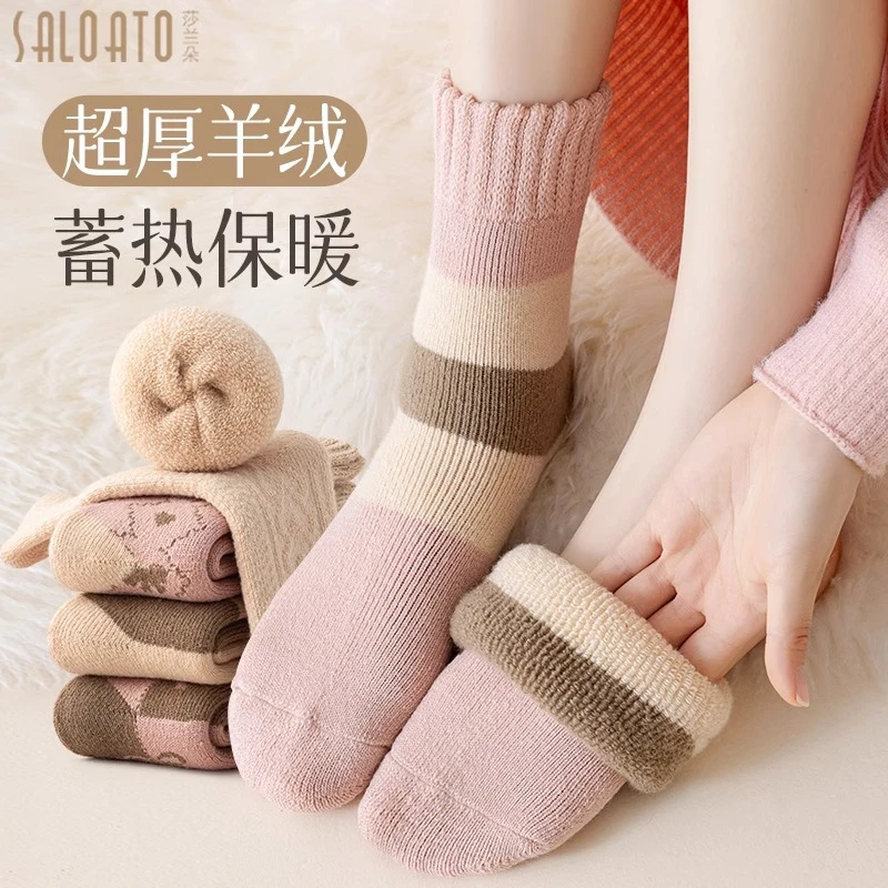 厚袜子女秋冬季加绒加厚保暖棉袜可爱毛圈居家女士雪地袜蓄热