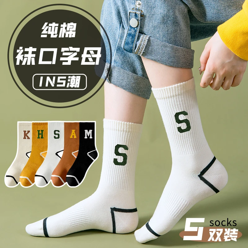 男士袜子2024年新款秋冬季纯棉高筒长袜高腰运动中筒诸暨袜潮流袜