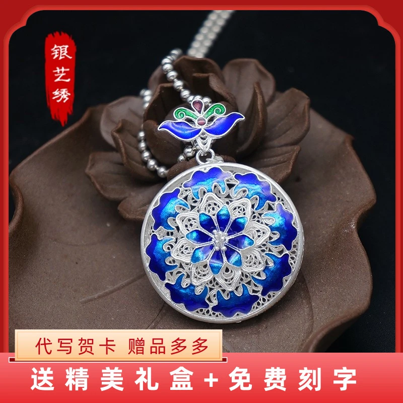 999纯银景泰蓝云漫花儿吊坠原创手工拉丝女款项链毛衣链银饰礼物