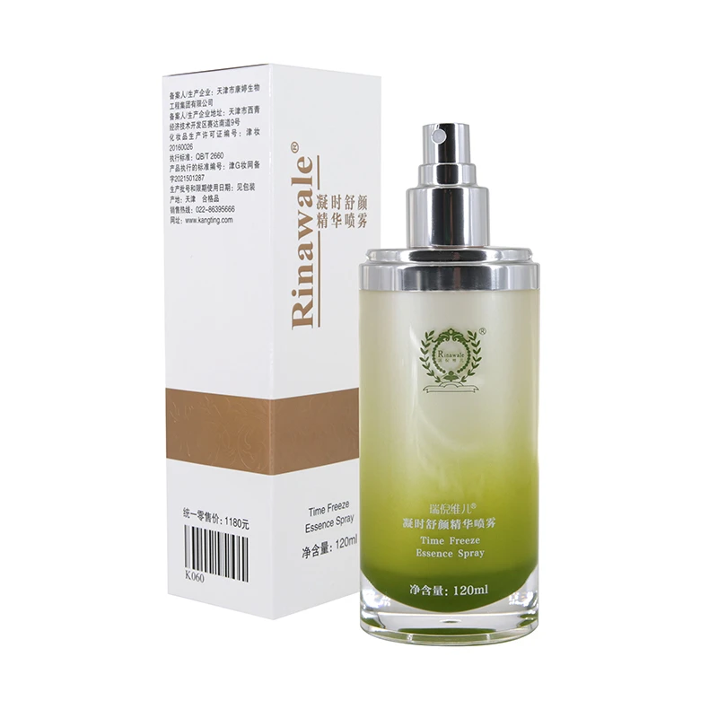 瑞倪维儿凝时舒颜精华喷雾