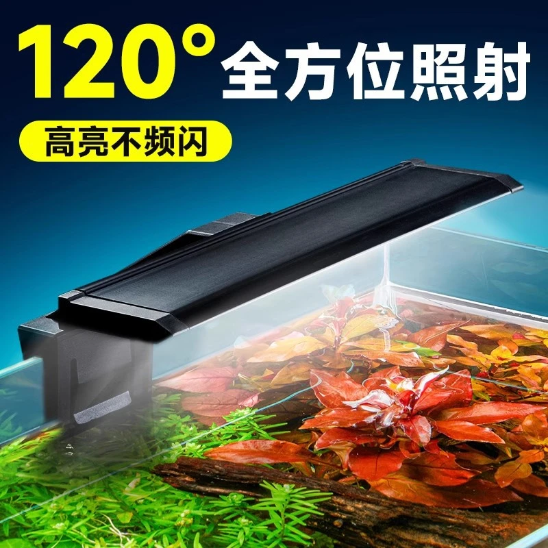 YEE鱼缸灯led灯防水超亮三色夹灯射灯迷你节能照明水族箱水草缸灯