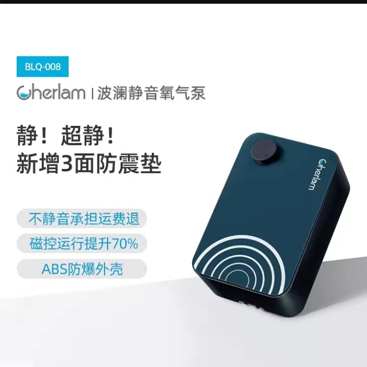 彻朗鱼缸超静音增氧泵养鱼专用静音打氧泵充氧加氧泵增氧机氧气泵