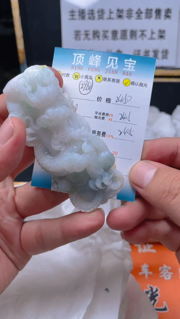 【闪购商品】定制翡翠未镶嵌--370192