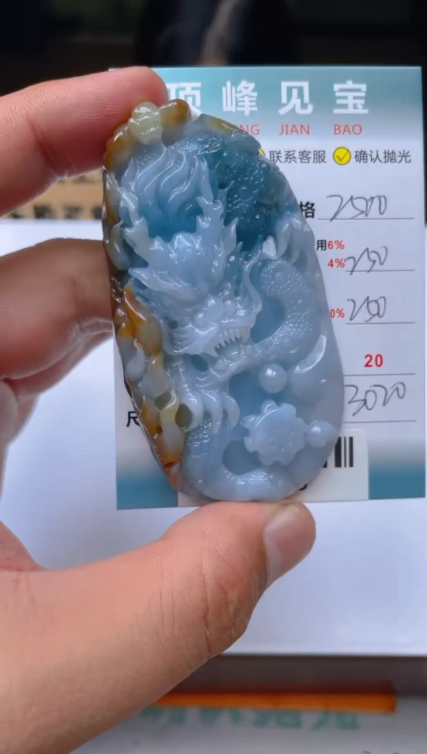【闪购商品】定制翡翠未镶嵌--409125